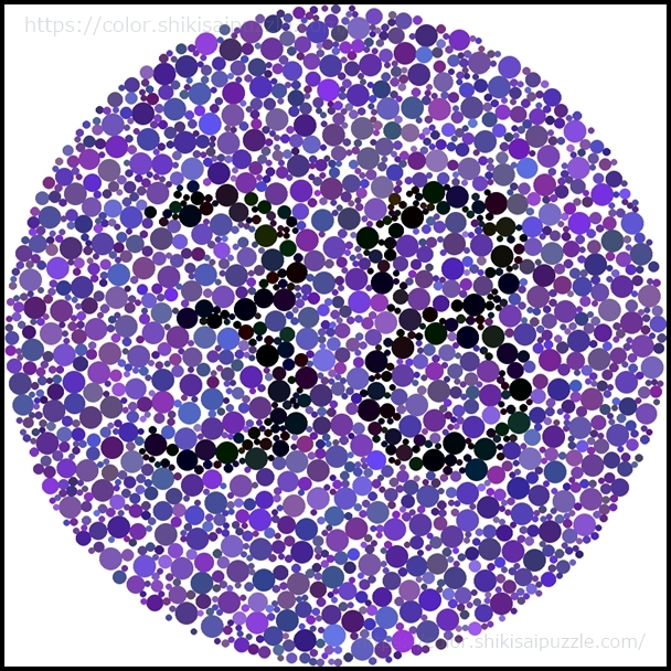 青紫色×黒色