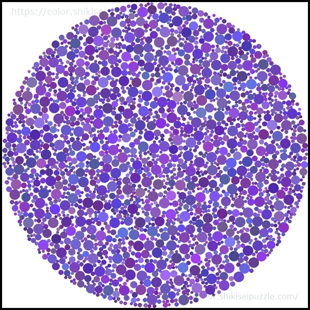 青紫色×青紫色