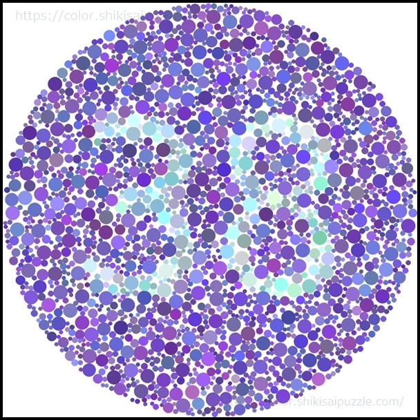 青紫色×水色