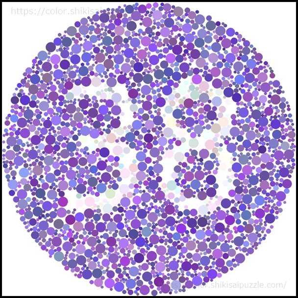 青紫色×白色