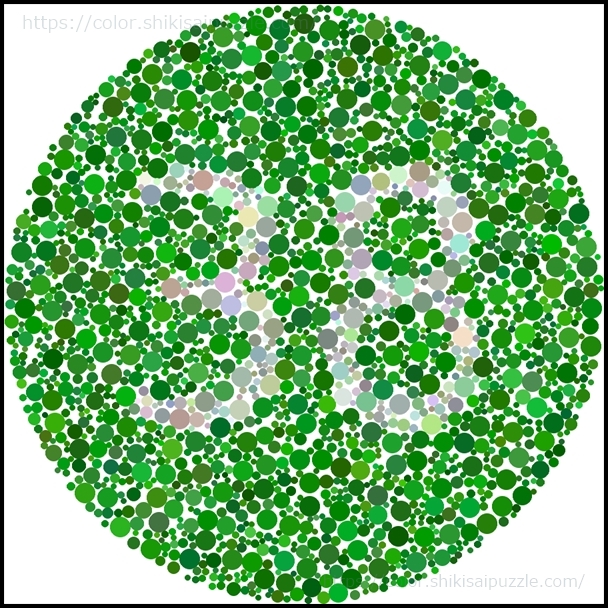緑色×白色