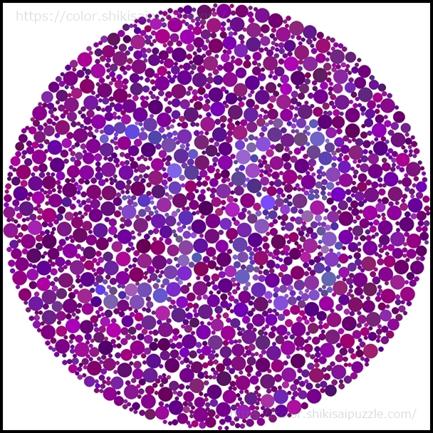 紫色×青紫色