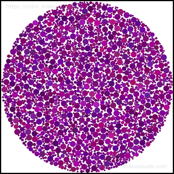 紫色×紫色